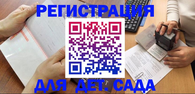 форма 3 в Николаевске